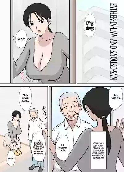 Dosukebe Oyaji to Kyoukosan hentai
