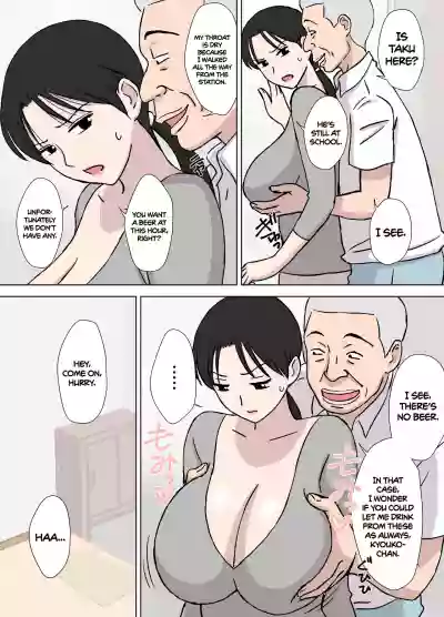 Dosukebe Oyaji to Kyoukosan hentai