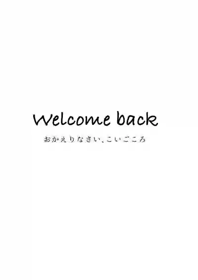 Okaeri Koigokoro | Welcome Back, My Love hentai