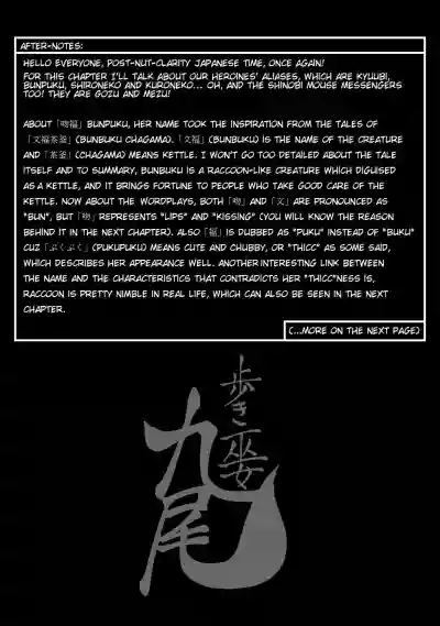Aruki Miko Kyuubi Ch. 1-4 hentai