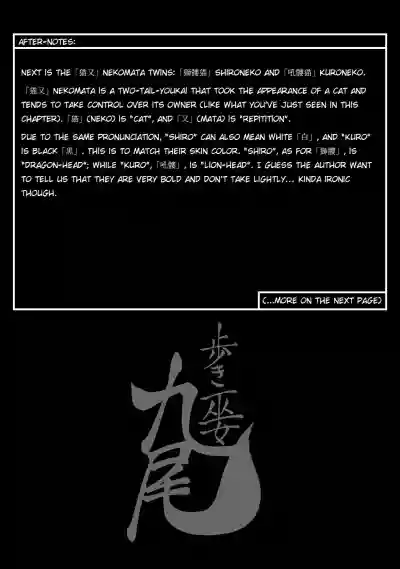 Aruki Miko Kyuubi Ch. 1-4 hentai