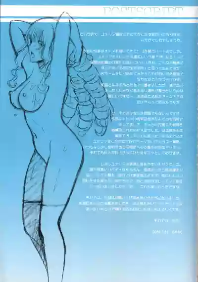 Roshutsu Otome Fantasy " Oujo wa inbina mi rare makuriFINAL" hentai