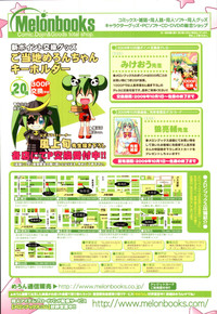 COMIC Tenma 2009-11 hentai
