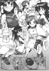 COMIC LO 2008-01 Vol. 46 hentai