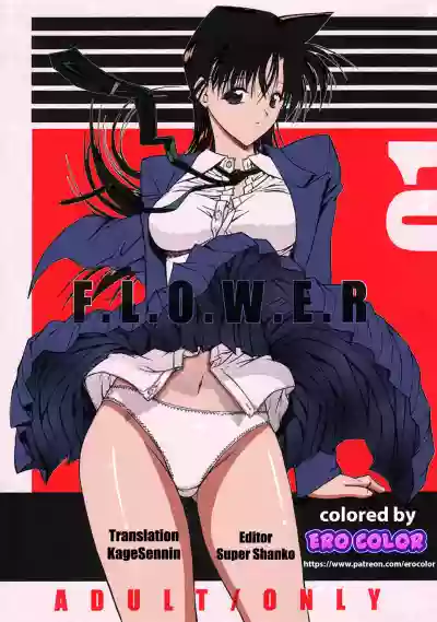 F.L.O.W.E.R Vol. 01 hentai
