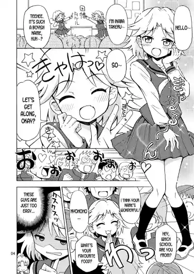 Ore, Bishoujo Senshi Yamemasu 2 hentai