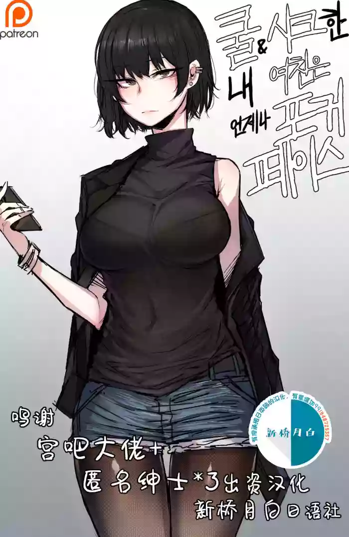 Kulhan Yeochin hentai