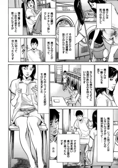 八月薫全集 第4巻 浴場で濡らす hentai