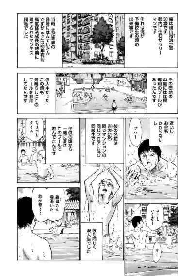 八月薫全集 第4巻 浴場で濡らす hentai