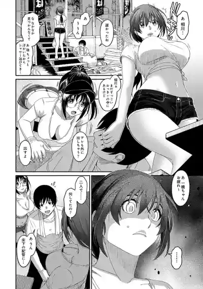 COMIC Ananga Ranga Vol. 59 hentai