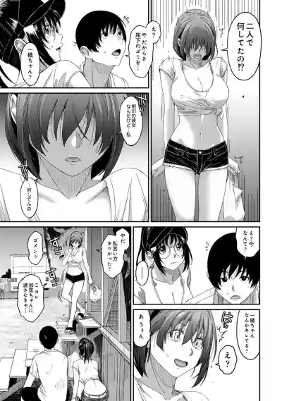 COMIC Ananga Ranga Vol. 59 hentai