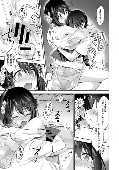 COMIC Ananga Ranga Vol. 59 hentai