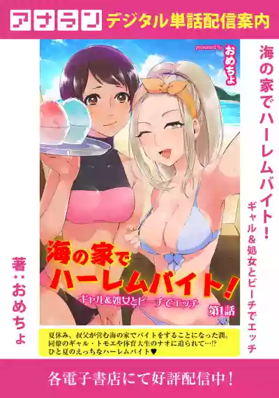 COMIC Ananga Ranga Vol. 60 hentai