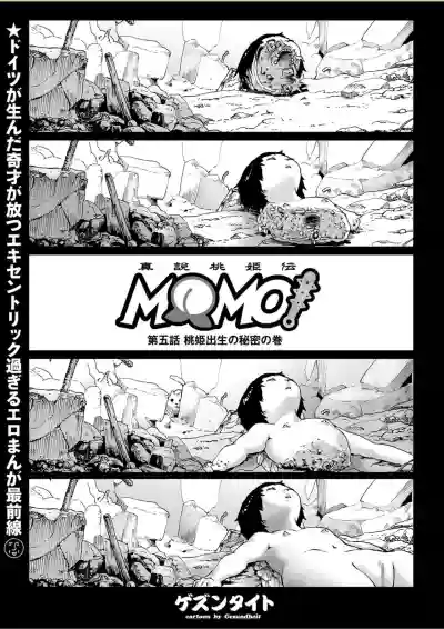 Momohime 丨桃桃姬 hentai