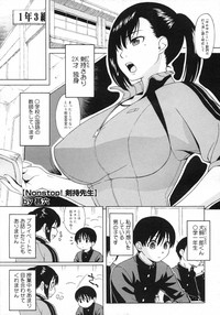 COMIC Megastore H 2007-05 hentai