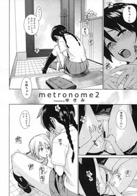 COMIC Megastore H 2007-05 hentai