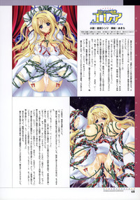 2D Dream Magazine Illustrations hentai