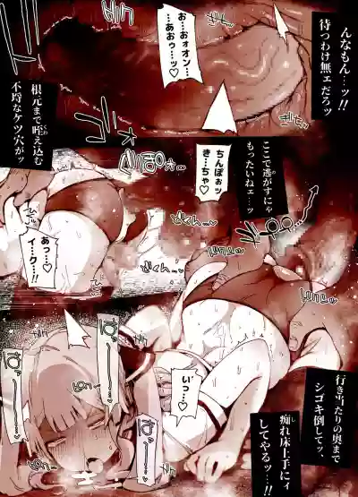 Kaiki! Toshi Densetsu Oji-san hentai