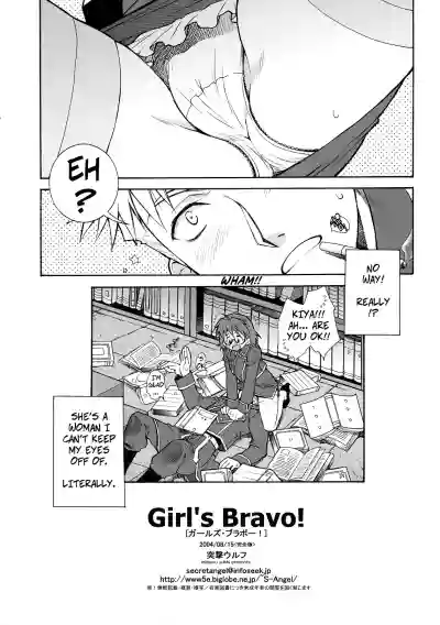 Girl's Bravo! hentai