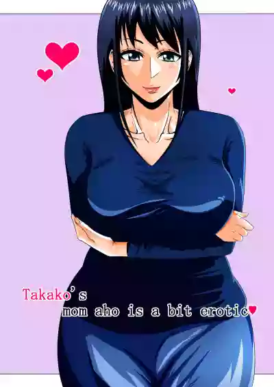 Boku no Daisuki na Takako Mama | Takako's mom aho is a bit erotic hentai