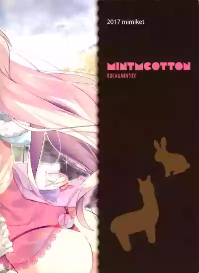 Menhera Usagi to Pet no Alpaca o Mofumofu Shichau Hon hentai