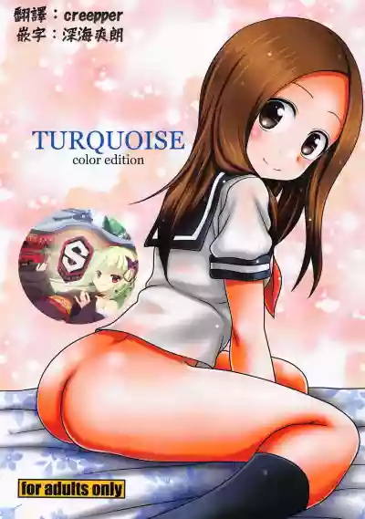 TURQUOISE color edition hentai