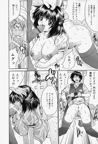 Kageki Ryoujoku!! | An excessive rape!! hentai