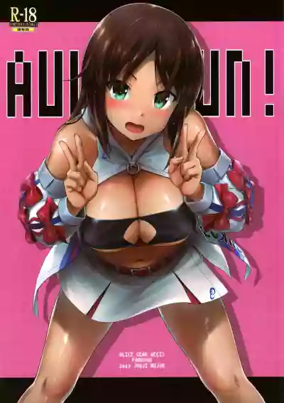 AUUUUUUN! hentai