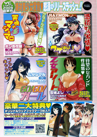 Young Comic 2009-08 hentai