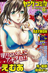 Young Comic 2009-08 hentai