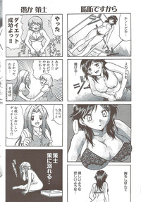 Young Comic 2009-08 hentai