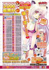 Young Comic 2009-08 hentai