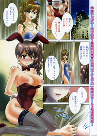 Young Comic 2009-08 hentai