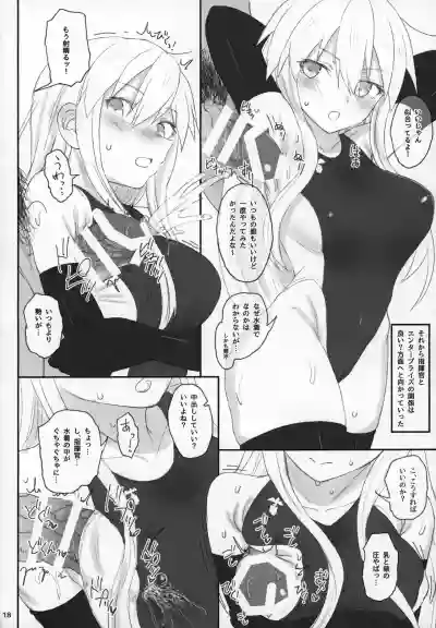 Enterprise no Keibo hentai