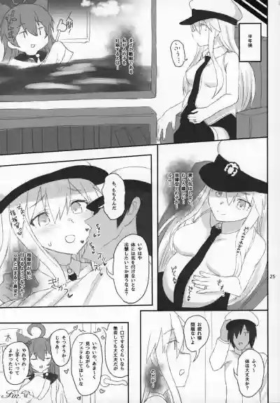 Enterprise no Keibo hentai