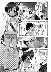 COMIC RiN 2009-10 hentai