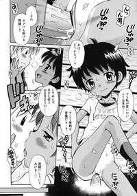 COMIC RiN 2009-10 hentai