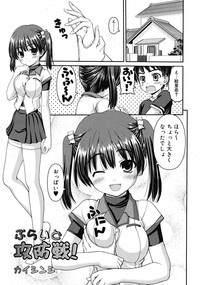 COMIC RiN 2009-10 hentai