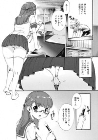 COMIC RiN 2009-10 hentai