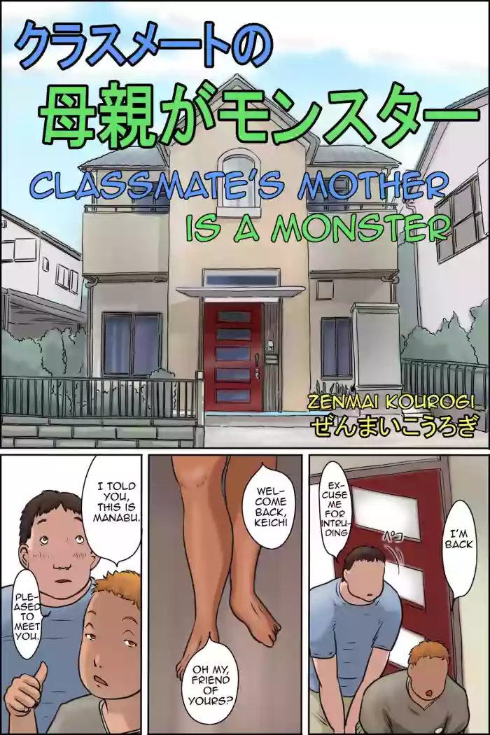 Classmate no Hahaoya ga Monster | Classmate's Mother is a Monster hentai