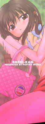 Boshi-Kan hentai