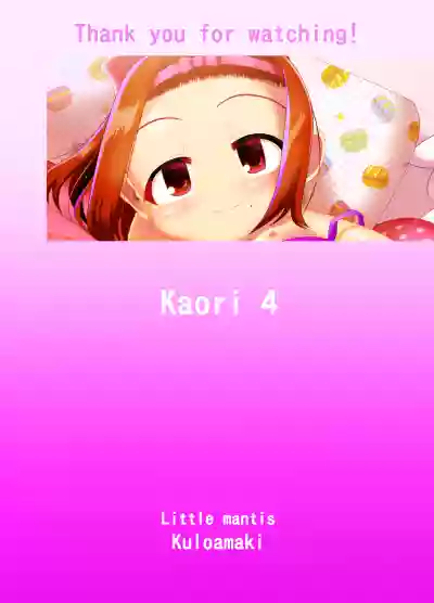 Kaori 4 hentai