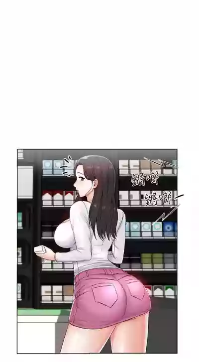 （週3）超市的漂亮姐姐 1-14 中文翻譯（更新中） hentai