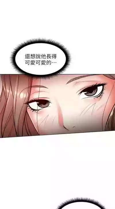 （週3）超市的漂亮姐姐 1-14 中文翻譯（更新中） hentai