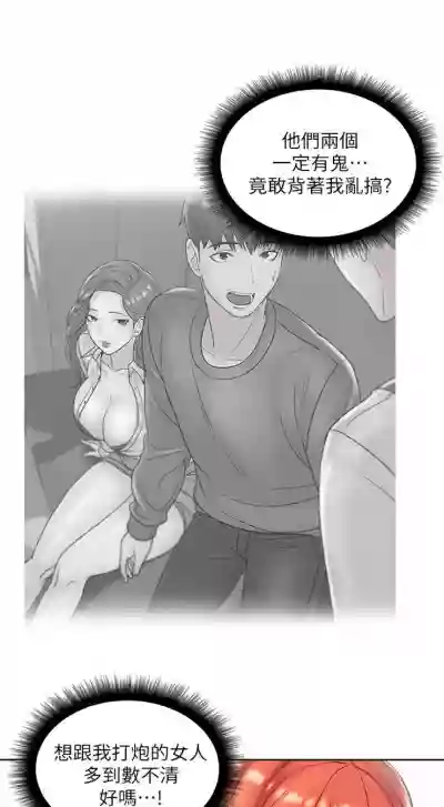 （週3）超市的漂亮姐姐 1-14 中文翻譯（更新中） hentai