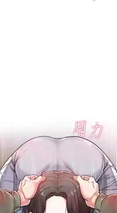 （週3）超市的漂亮姐姐 1-14 中文翻譯（更新中） hentai