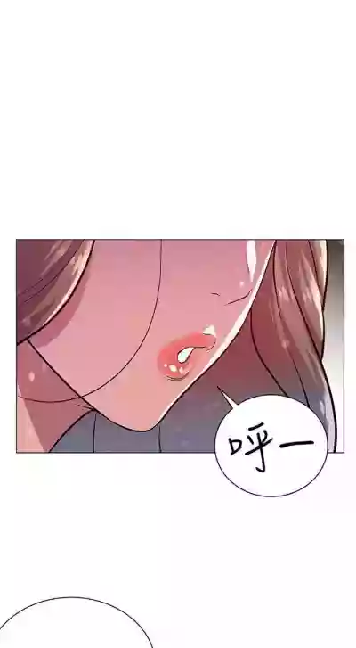 （週3）超市的漂亮姐姐 1-14 中文翻譯（更新中） hentai