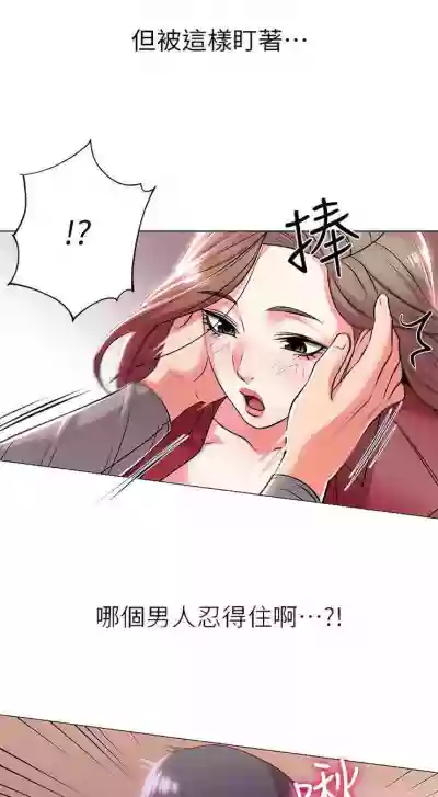 （週3）超市的漂亮姐姐 1-14 中文翻譯（更新中） hentai