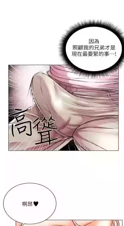 （週3）超市的漂亮姐姐 1-14 中文翻譯（更新中） hentai