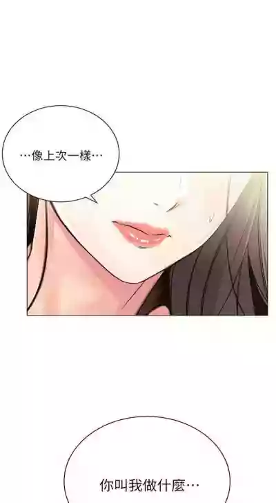 （週3）超市的漂亮姐姐 1-14 中文翻譯（更新中） hentai